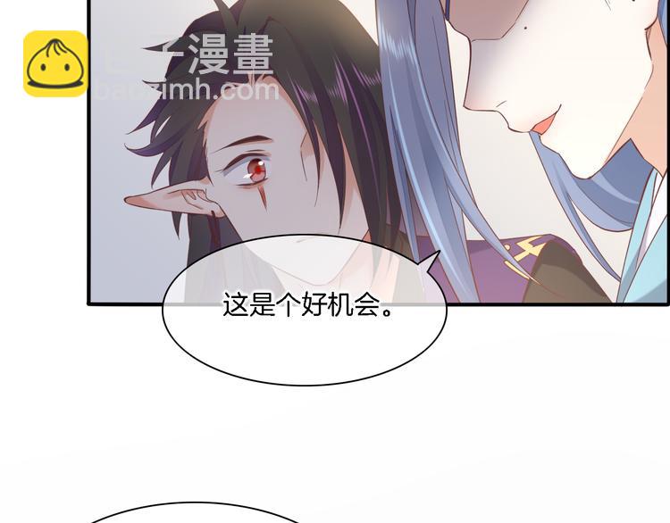 第29话 要挟2