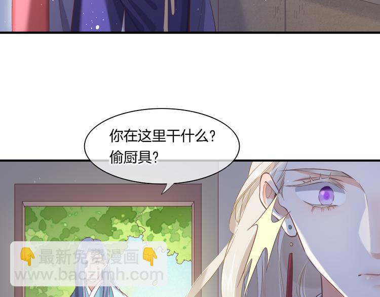第29话 要挟21