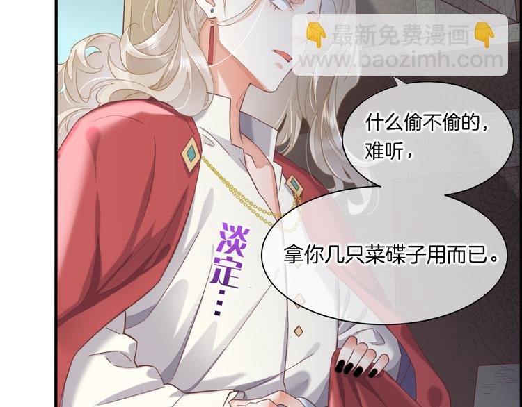 第29话 要挟23