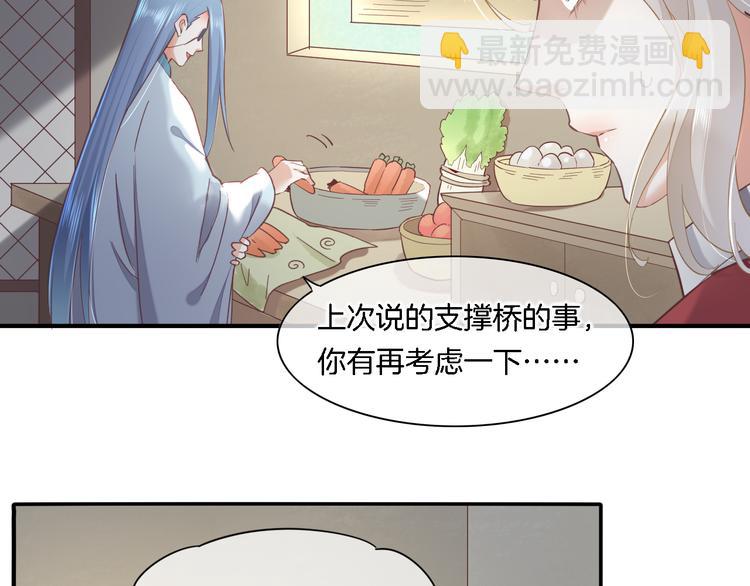 第29话 要挟26