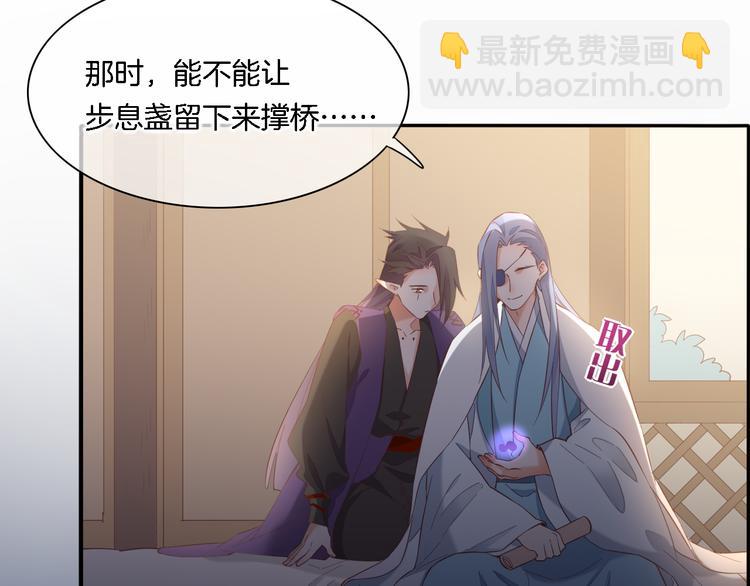第29话 要挟3