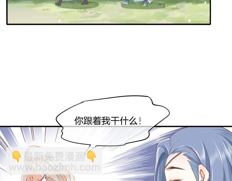 第29话 要挟31