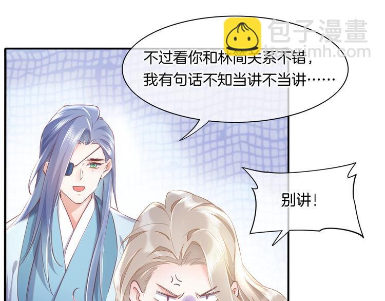 第29话 要挟33
