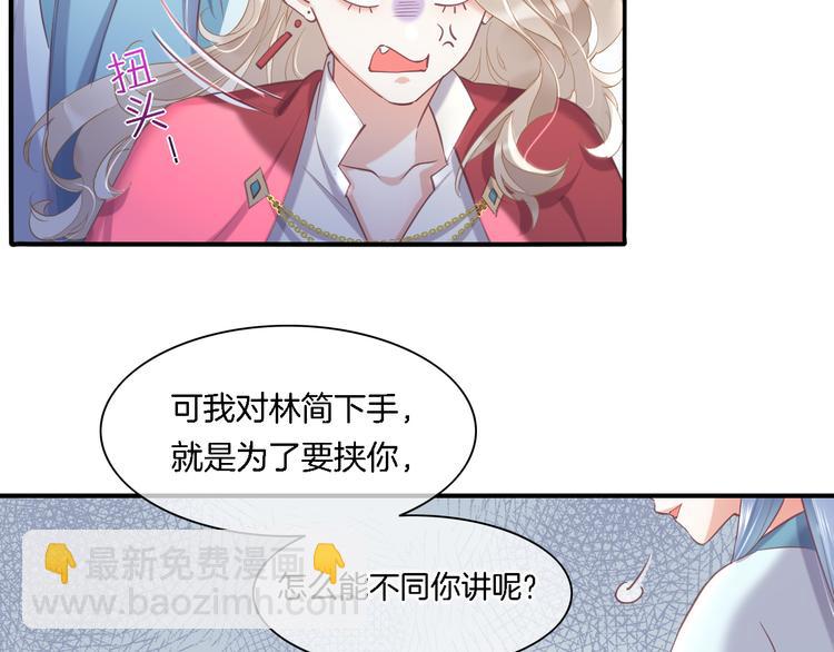 第29话 要挟34