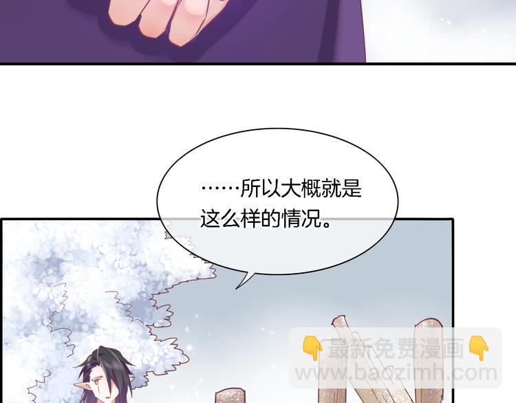 第29话 要挟38