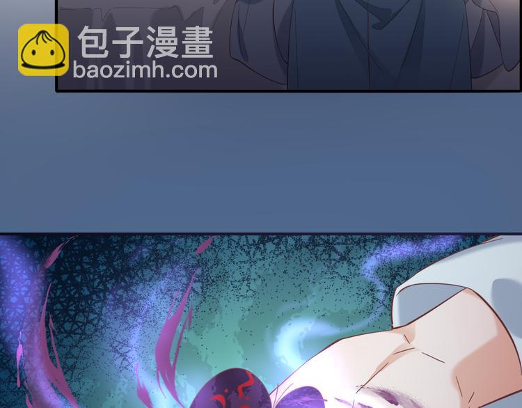 第29话 要挟4