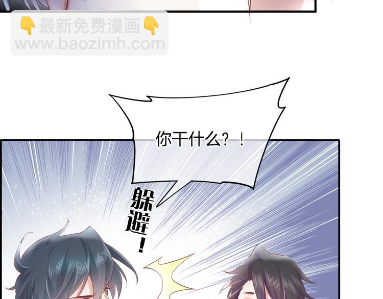 第29话 要挟43