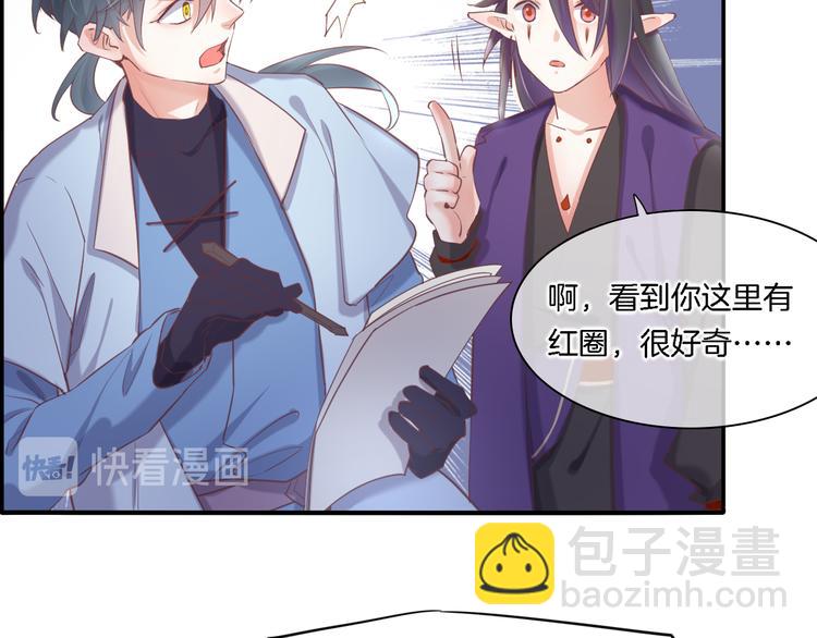 第29话 要挟44
