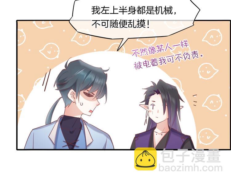 第29话 要挟45