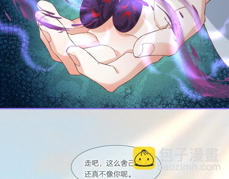第29话 要挟5