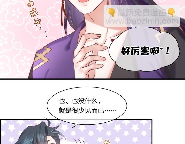第29话 要挟51