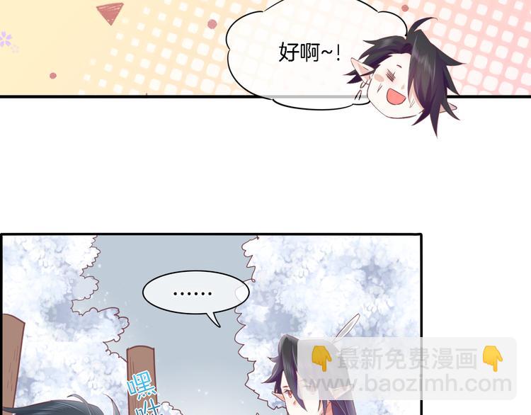 第29话 要挟55