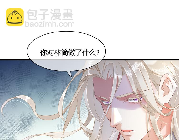 第29话 要挟59