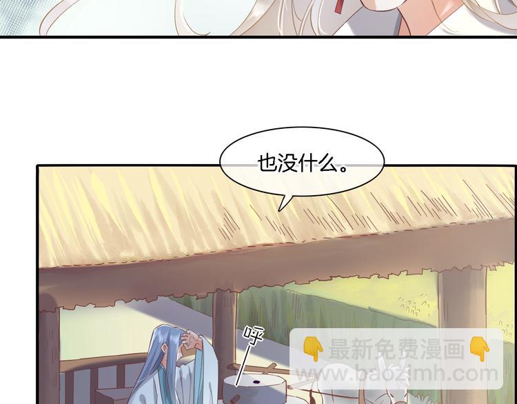 第29话 要挟60