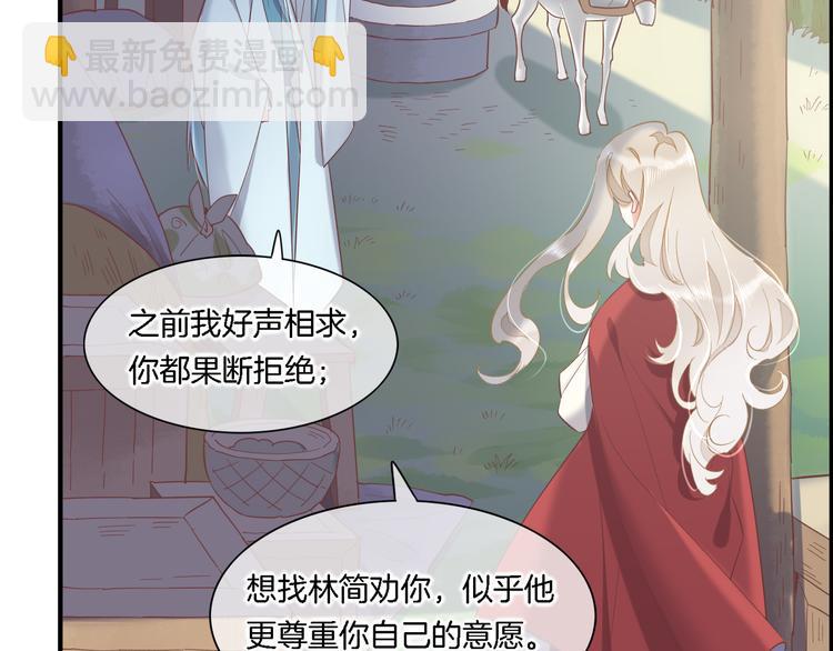第29话 要挟61