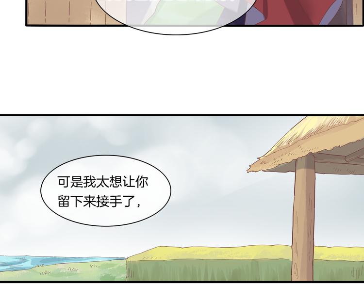 第29话 要挟62
