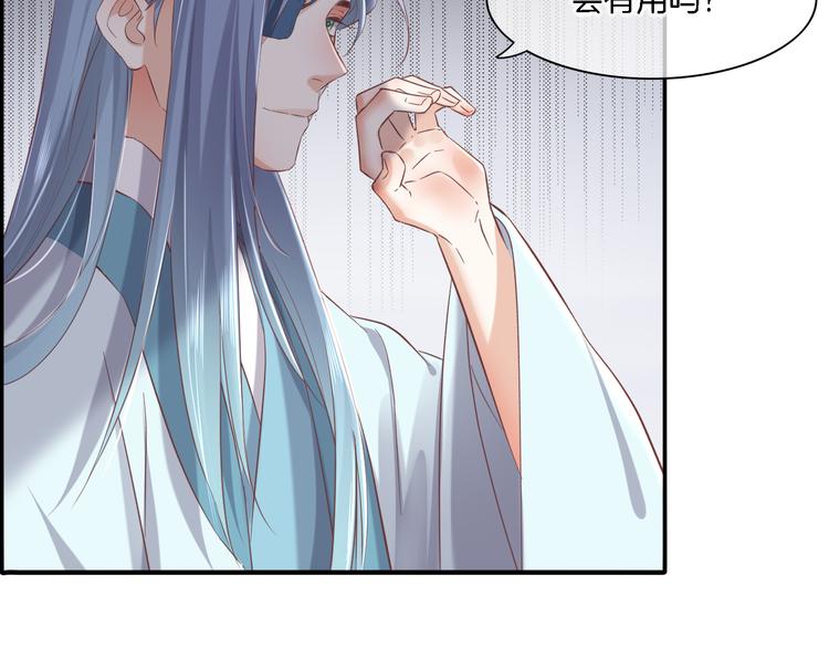 第29话 要挟64