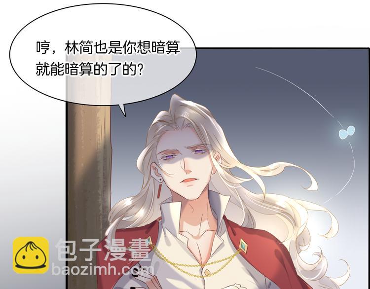 第29话 要挟65