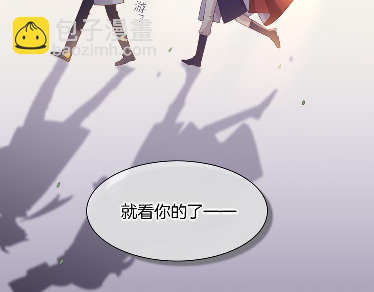 第29话 要挟7