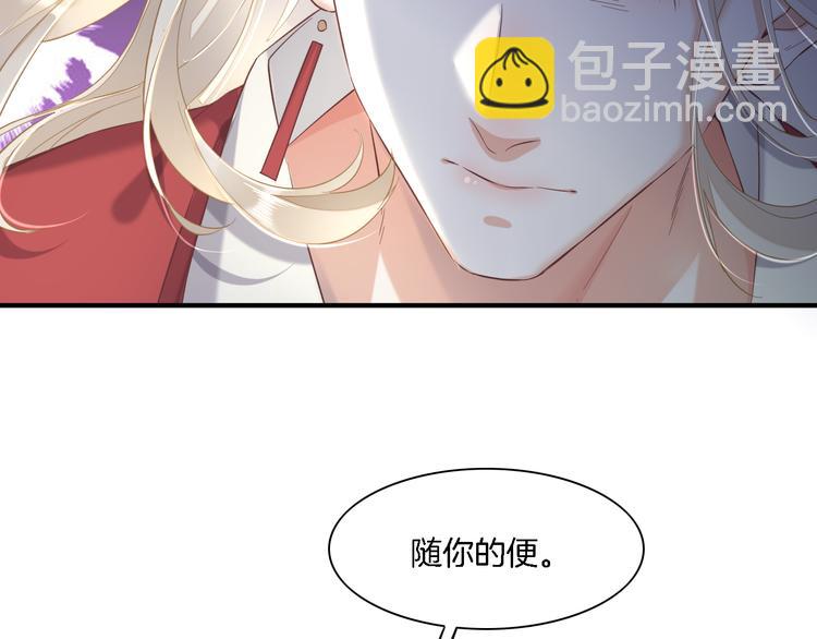 第29话 要挟70