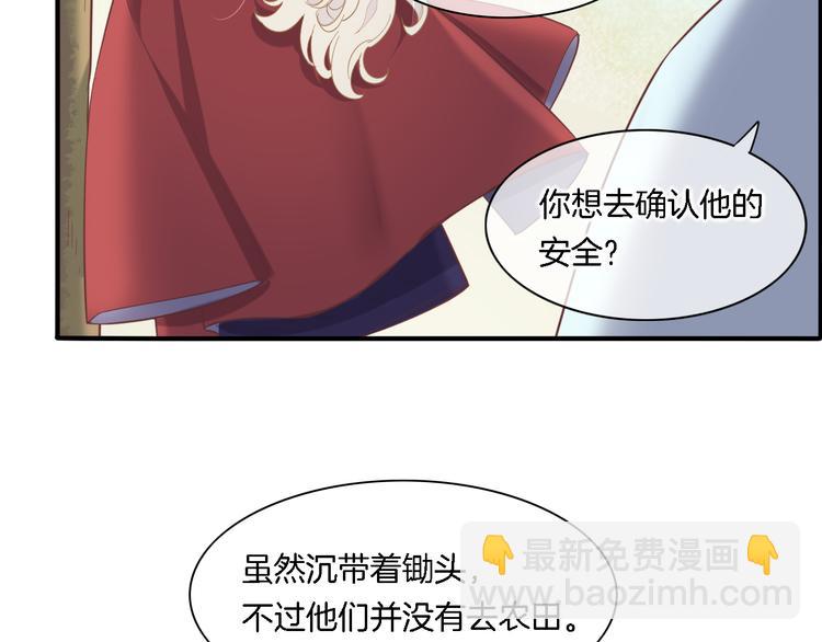第29话 要挟72