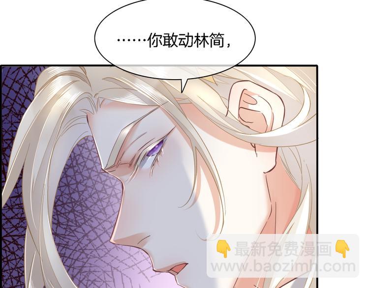 第29话 要挟74