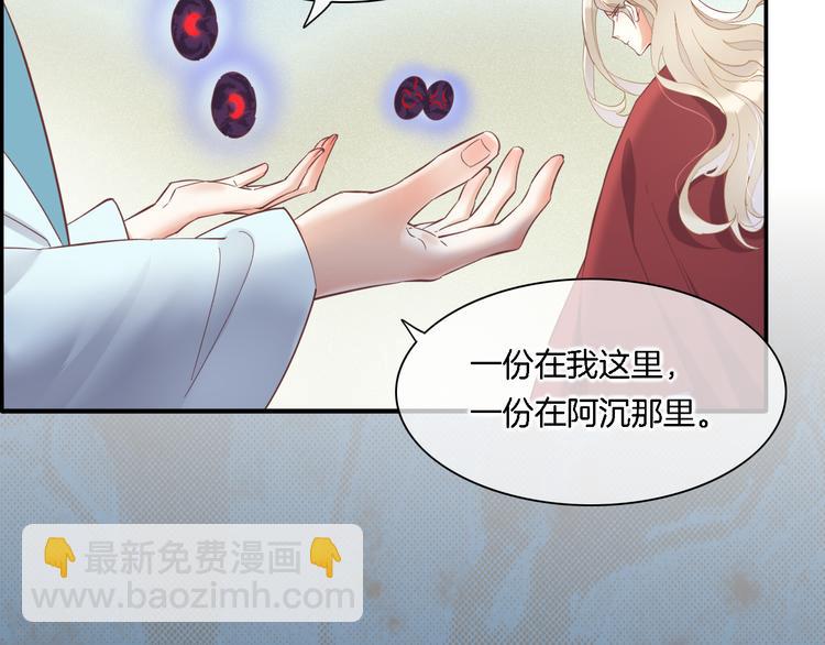 第29话 要挟77