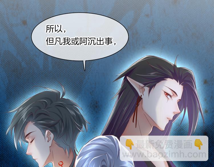 第29话 要挟78