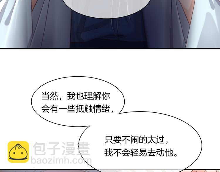 第29话 要挟80