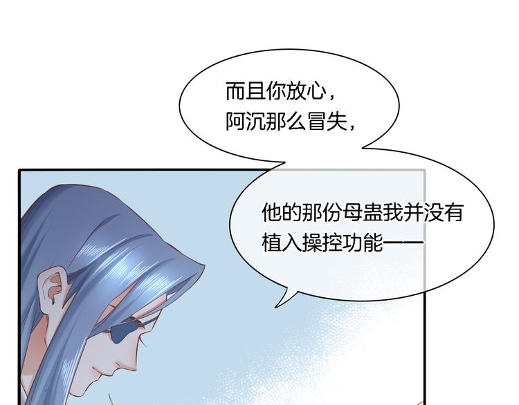 第29话 要挟82