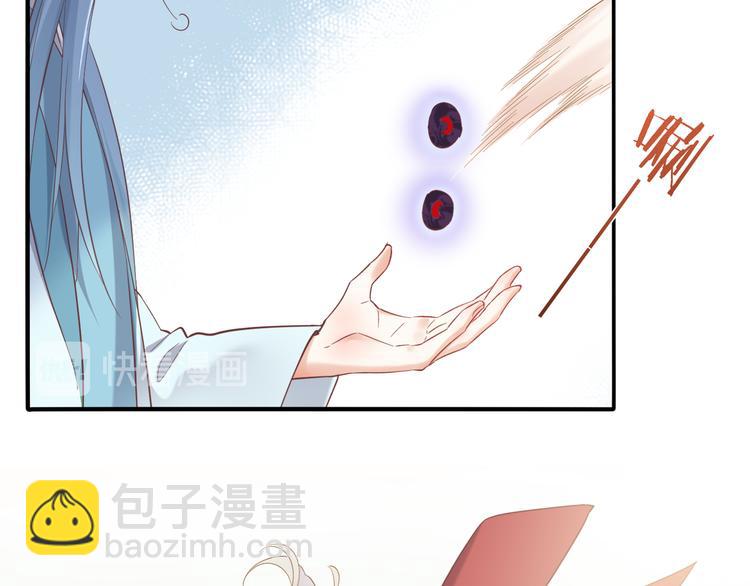 第29话 要挟83