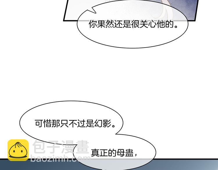 第29话 要挟88