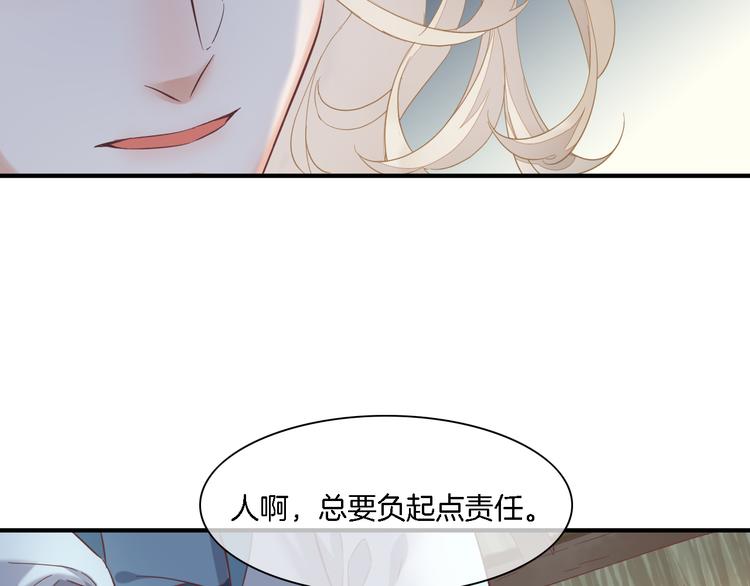 第29话 要挟91