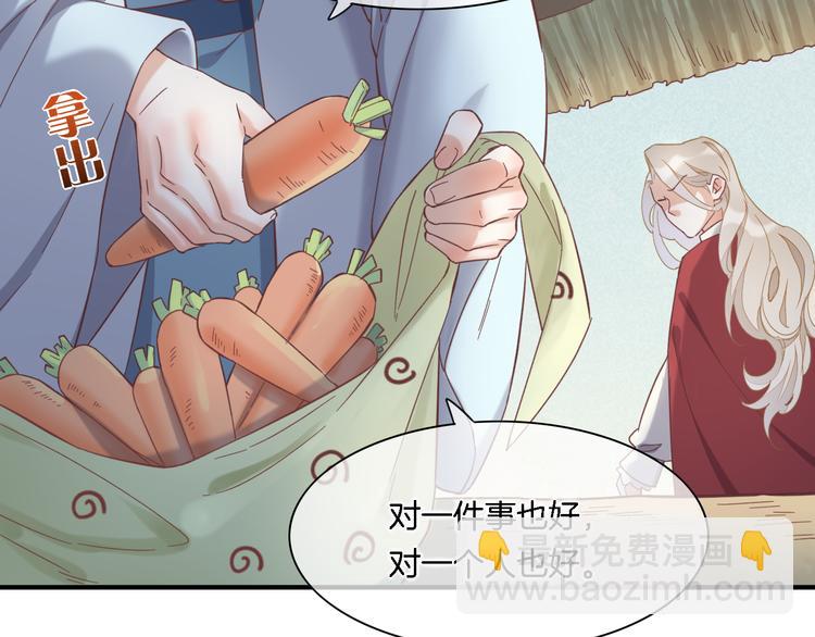 第29话 要挟92