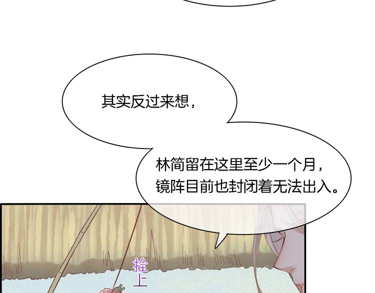 第29话 要挟93