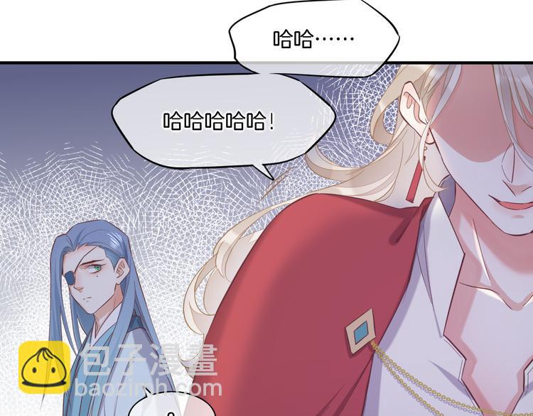 第29话 要挟99