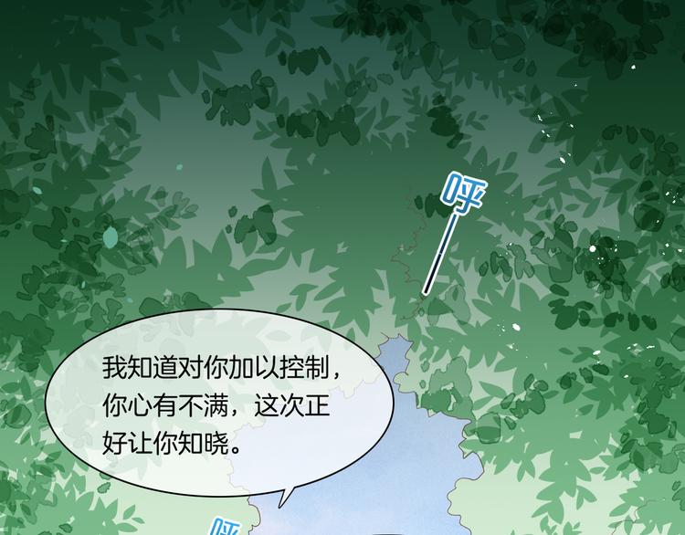 第35话  魂生花（上）0