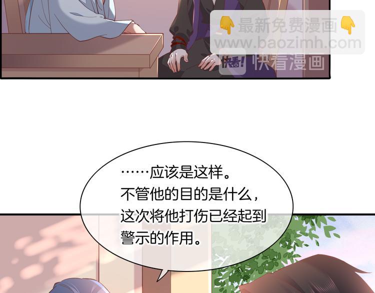 第35话  魂生花（上）11