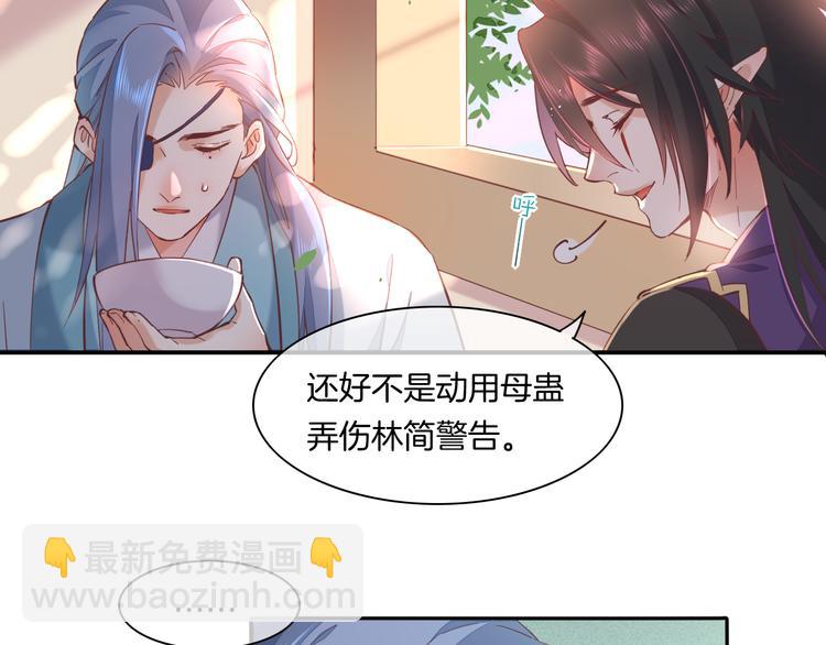 第35话  魂生花（上）12