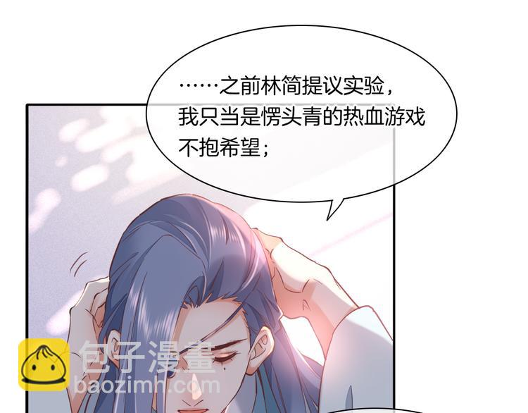 第35话  魂生花（上）18