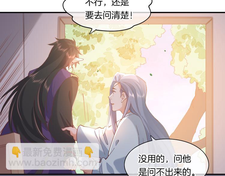 第35话  魂生花（上）21