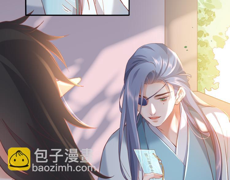 第35话  魂生花（上）23