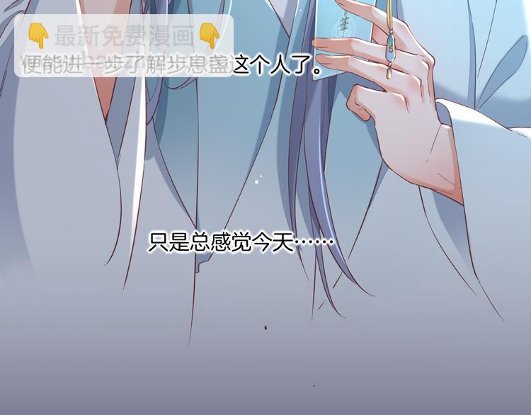 第35话  魂生花（上）29