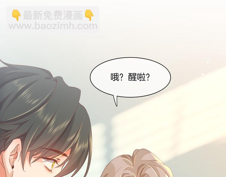 第35话  魂生花（上）50