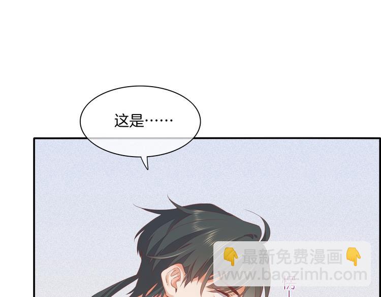 第35话  魂生花（上）55
