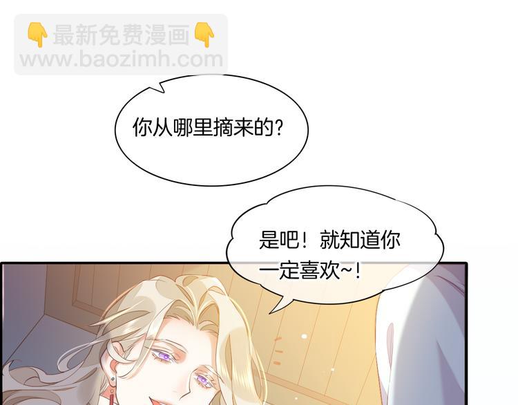 第35话  魂生花（上）57