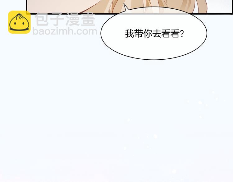 第35话  魂生花（上）59