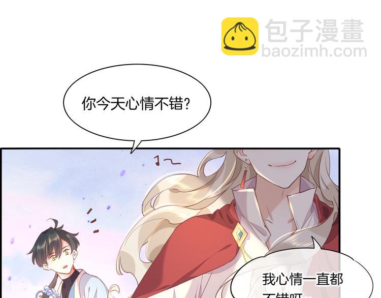 第35话  魂生花（上）65