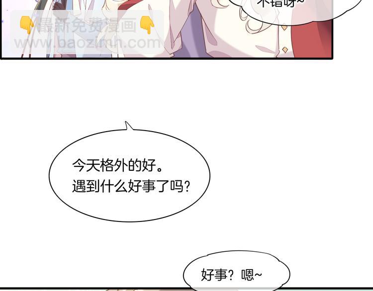 第35话  魂生花（上）66