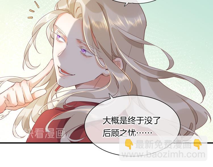 第35话  魂生花（上）67